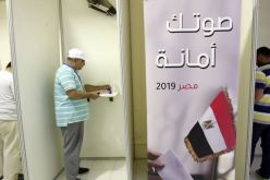 انطلاق الاستفتاء الشعبي على التعديلات الدستورية في مصر