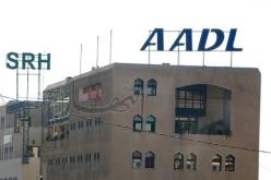 وكالة AADL تطبق معايير الأولوية في توزيع السكنات