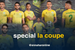 بالصور.. الكناري بقميص جديد في نصف نهائي الكأس ضد العميد