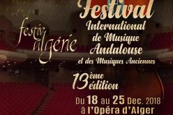 الجزائر على موعد مع إحتضان المهرجان الدولي للموسيقى الأندلسية
