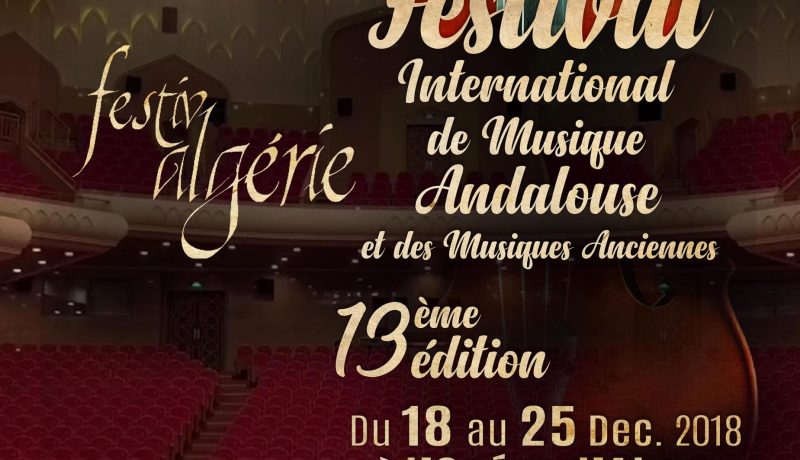 الجزائر على موعد مع إحتضان المهرجان الدولي للموسيقى الأندلسية