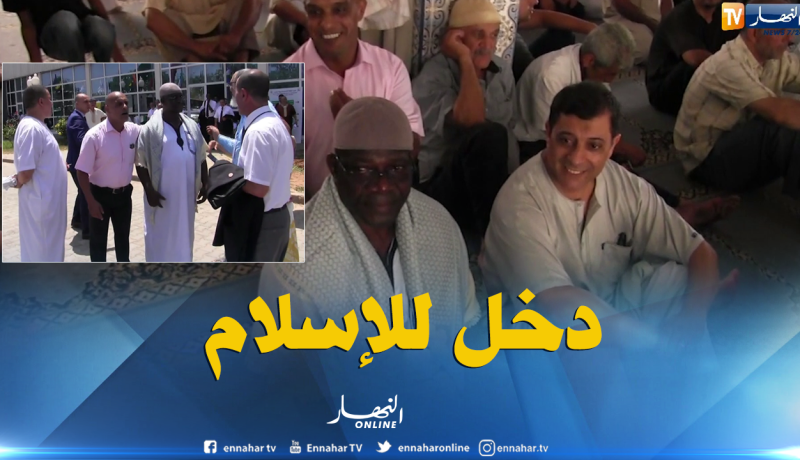 بالفيديو.. حكم كاميروني يعتنق الإسلام بمسجد شراڨة خلال الألعاب الإفريقية للشباب