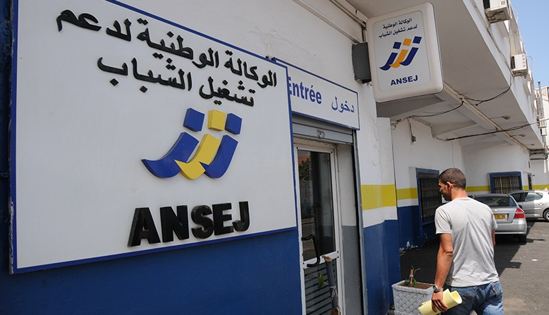 أونساج توسع مجال التمويل للوكالات السياحية