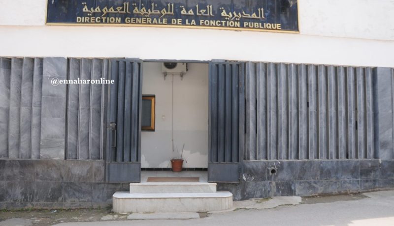 20 ديسمبر القادم آخر أجل لفتح مسابقات التوظيف