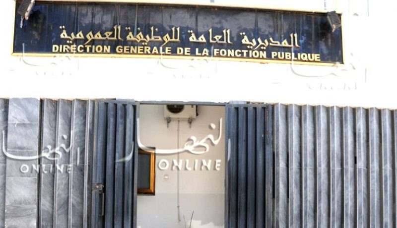 هذه مواقيت العمل الجديدة وتحديدها إلى الثالثة مساء بـ 10 ولايات