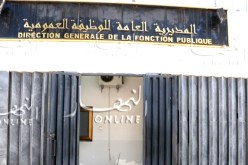 يوما عيد الأضحى عطلة مدفوعة الأجر