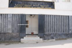 فتح مسابقات الوظيف العمومي لـ2018 الشهر المقبل