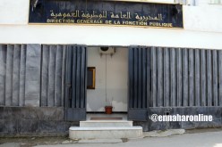 50 % من عمال الوظيف العمومي نساء