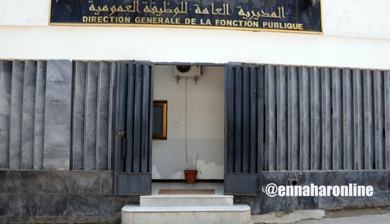 50 % من عمال الوظيف العمومي نساء