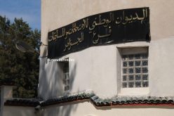 إعـــلان نتائــج «البـــاك» رسمـيــــا يـــوم 22 جـــويليـــة