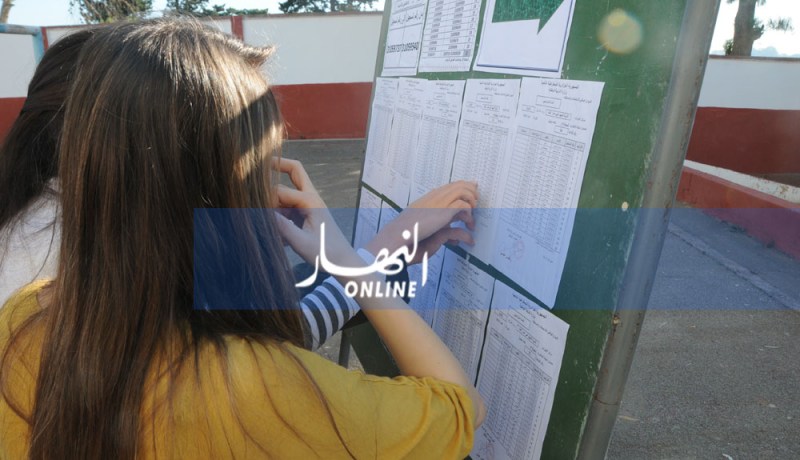 وزارة التربية: نتائج التلاميذ مرضية وليست كارثية