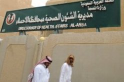وفاة جديدة بفيروس كورونا في السعودية ترفع العدد الى 42 شخصا