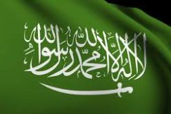 السعودية تدرس إنشاء هيئة وطنية لأمن المعلومات