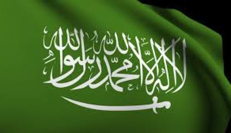 السعودية تدرس إنشاء هيئة وطنية لأمن المعلومات