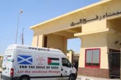 إدخال جثة طفلة فلسطينية إلى قطاع غزة عبر ميناء رفح البرى