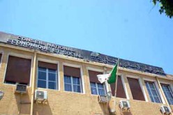 المجلس الوطني الاقتصادي و الاجتماعي يدعو للمصادقة على نظام نمو