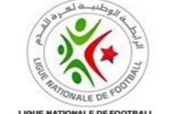 منافسة بطولة الرابطة الاولى تختتم يوم 21 ماي المقبل