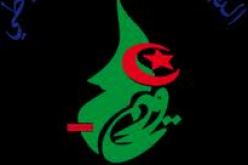 اجتماع المكتب الدائم للجنة الوطنية لتحضير المؤتمر الرابع للتجمع الوطني الديمقراطي