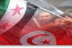 اقتتاح اشغال مؤتمر أصدقاء سوريا بعد غد الجمعة في تونس