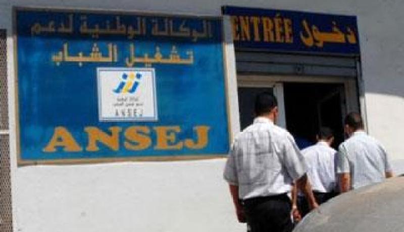 الشركة لن تتابع أي مستفيد من قروض أونساج أمام العدالة