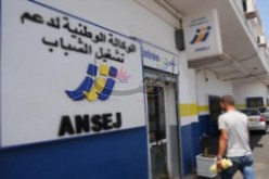 36 ألف مؤسسة موّلتها أونساج أفلست