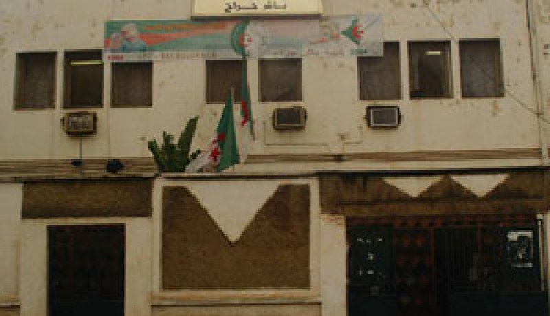 زرهوني يدعو البلديات لإسترجاع مواردها المالية وتحيين كراء ممتلكاتها…الداخلية ستشرع في تحويل الملفات وأرشيف الولايات في إطار التقسيم الإداري الجديد تدريجيا