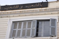 البلديات بعقلية ''الفرنسيس''