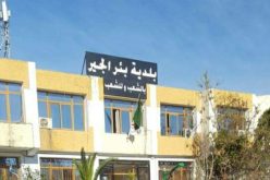 والي وهران ينهي مهام مير بئر الجير لمتابعته قضائيا في ملف نهب العقار