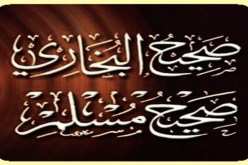 سبب تأليف صحيحي البخاري ومسلم