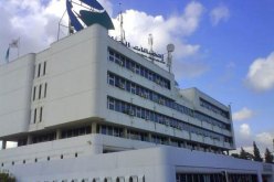 1 دينار للدقيقة للمكالمات بالهاتف الثابت وبعث الخطوط الموقفة خلال أيام العيد