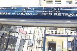 500 مليار دينار لإنقاذ صندوق المعاشات