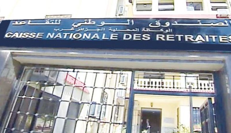 500 مليار دينار لإنقاذ صندوق المعاشات