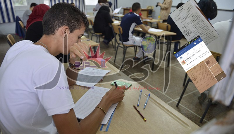 الفايسبوكيون يسرّبون موضوع مادة الفيزياء ويهزمون مجدّدا حكومة سلال في اليوم الأخير
