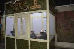 إغلاق أكشاك الفتوى بمحطات المترو في مصر