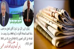سلال يبرر تأخر تنصيب سلطة ضبط الصحافة المكتوبة