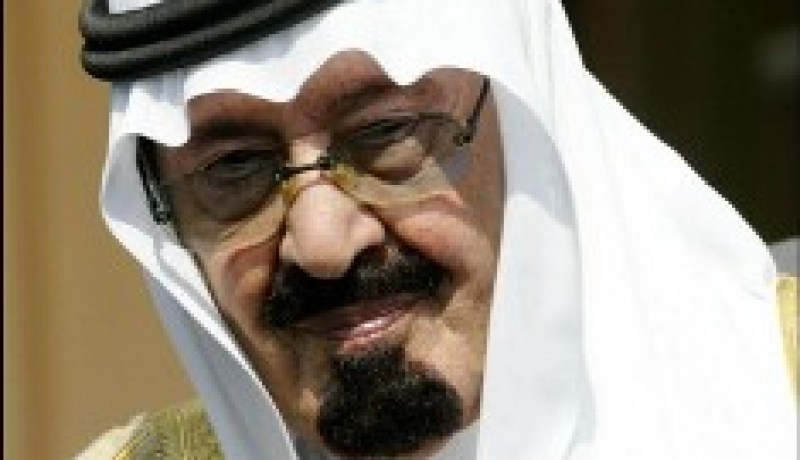 وزيرة سعودية