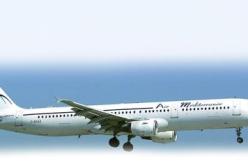 هبوط أول طائرة لإير مديتيراني بمطار جيجل قادمة من باريس