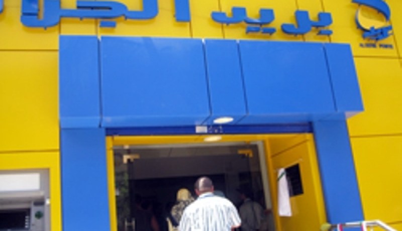 الآلاف من البطاقات المغناطيسية معطلة بأرقام سرية خاطئة