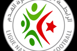 الرزمانة الرسمية لمباريات المحترف الأول للموسم القادم