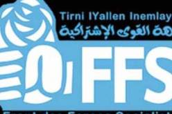 تعين  محمد نبو في منصب الأمين الوطني الأول لجبهة القوى الاشتراكية