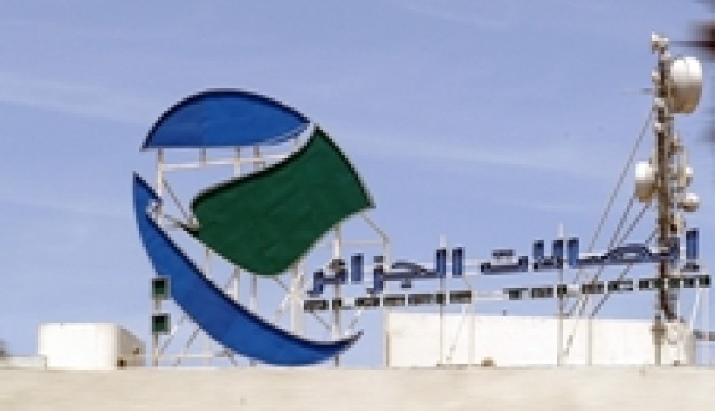 توقيف تحفظي لمدير وكالة معسكر والأمن يباشر تحقيقه
