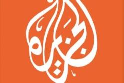 الجزيرة الرياضية تفوز بحقوق البث واللقاء منقول على الأرضية