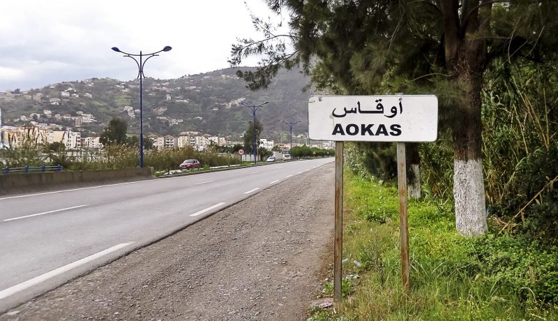 بالصور: انهيار صخري داخل نفق “أوقاس” في بجاية