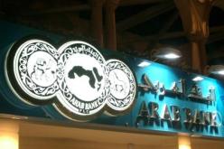 مجموعة البنك العربي تحقق اربحا تفوق 173 مليون دولار