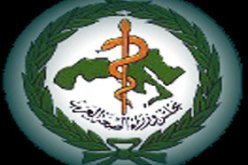 وزراء الصحة العرب يخصصون مساعدات عاجلة لسوريا واليمن والسلطة الفلسطينية