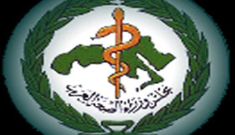 وزراء الصحة العرب يخصصون مساعدات عاجلة لسوريا واليمن والسلطة الفلسطينية