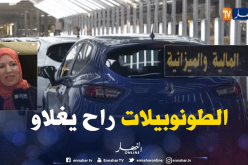 إرتفاع مرتقب لأسعار السيارات شهر جويلية القادم