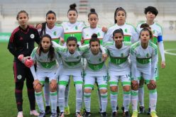 المنتخب الوطني النسوي أقل من 17 سنة ينهزم برباعية أمام الكاميرون