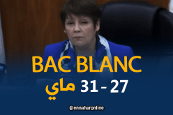 بن غبريت: إمتحانات الثلاثي الثالث لأقسام النهائي إبتداءا من 27 ماي 2018