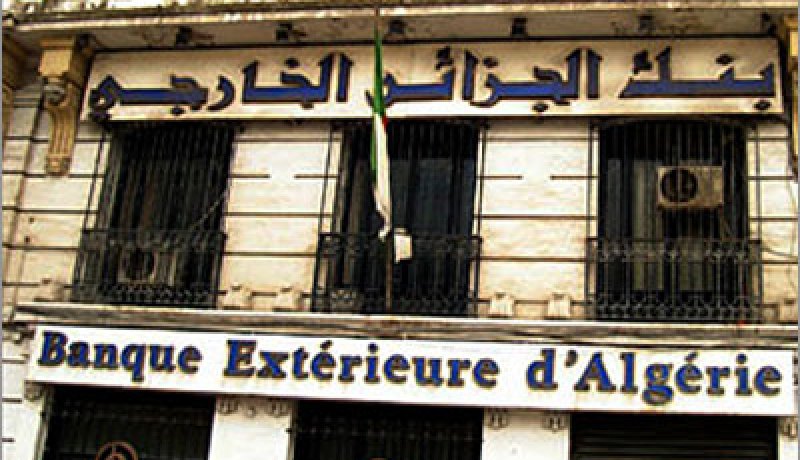 بنك الجزائر الخارجي يخصص 5 ملايير دولار من القروض لتمويل الاقتصاد في 2010-2012